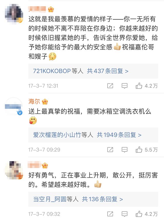 演员聂欢，陪伴任嘉伦从无到有，在家当全职太太也很幸福