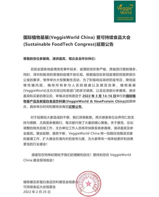 5月深圳机械展