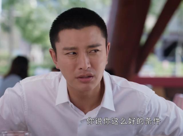 《相逢时节》：陈昕儿可怜吗？屡次犯规，相比田景野，确实好多了