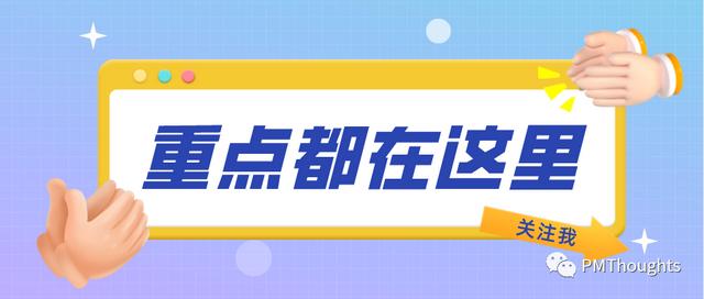 面试分析 产品经理的简历应该突出哪些重点问题「产品经理面试自我介绍模板」