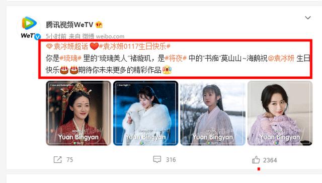 白澍袁冰妍合作白澍袁冰妍合作