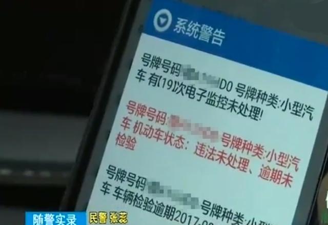 因汽车年审逾期被罚，女车主不服，新车不是6年免检吗？