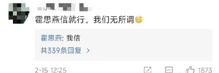 2022年刚开始，娱乐圈的瓜就这么猛，让华晨宇、薇娅情何以堪？