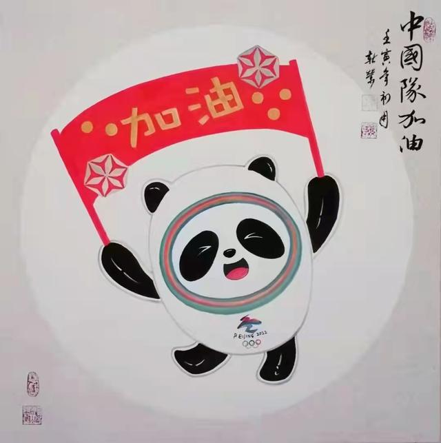 2022中国冬奥会艺术形象大使——徐红梅_大地之光_都市头条