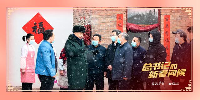 总书记的新春问候丨歌声里的幸福年