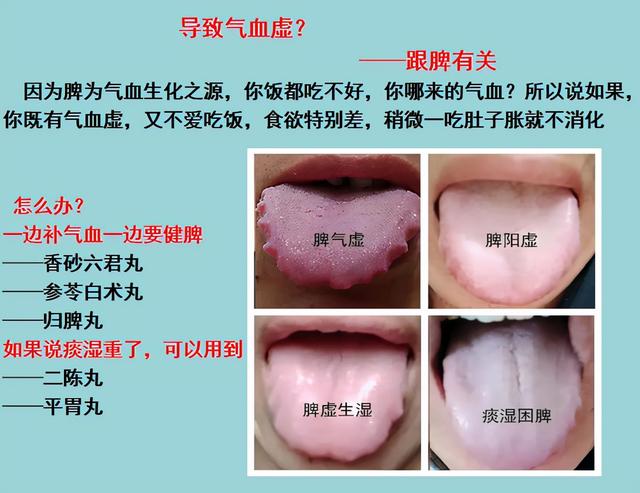 气血不足危害大，三个脏器最关键，教你三招，让你活力充沛