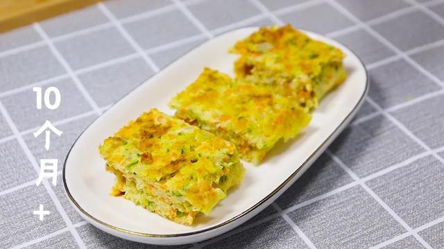 早餐这样做，一口吃进10种营养，补钙补脑，出锅宝宝吃得渣都不剩