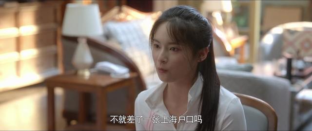 《心居》就这样迎来了大结局，留下的4个疑问，是需要解开了