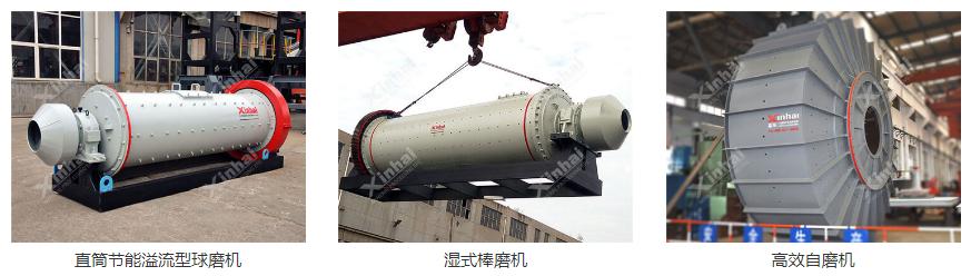 破碎机铅矿
