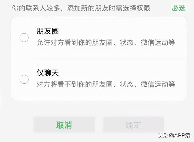 等了七年 微信电脑版终于上线搜索添加微信好友的功能