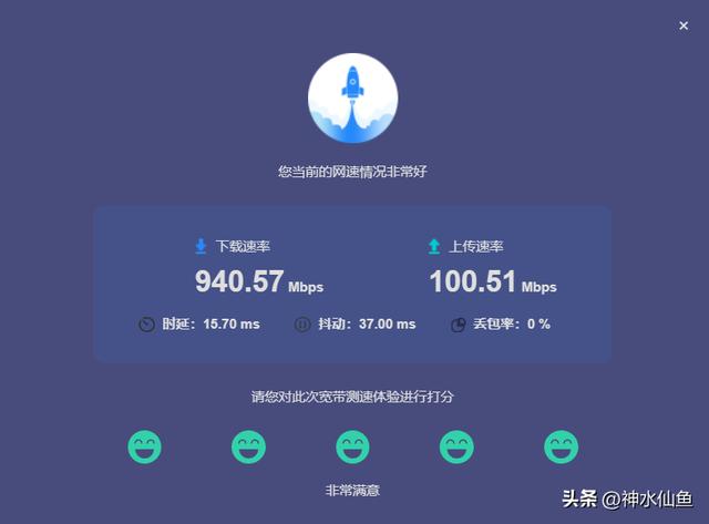 新华三 NX15 路由器深度评测（新华三路由器怎么样）(7)