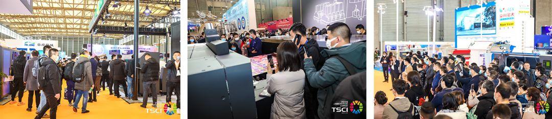 国际纺织机械展广州