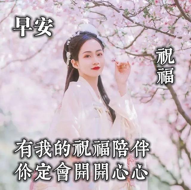 高考祝福语和鼓励的话8字