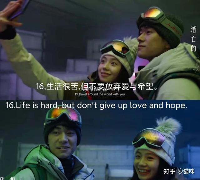 《送你一朵小红花》温暖治愈｜句句戳心」台词合集