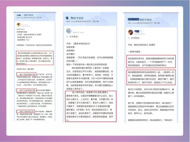 相信我，你读的每本书都会变成隐形的保护伞，在未来护你周全
