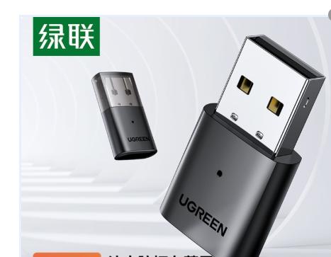 苹果手机双网通是什么意思