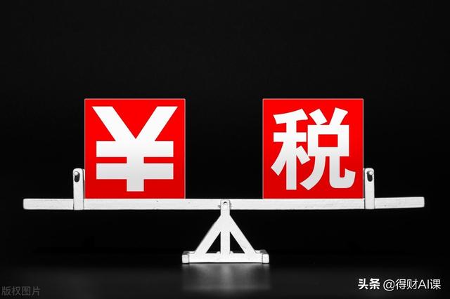 好消息，免增值税！缓交社保！最新利好政策来了