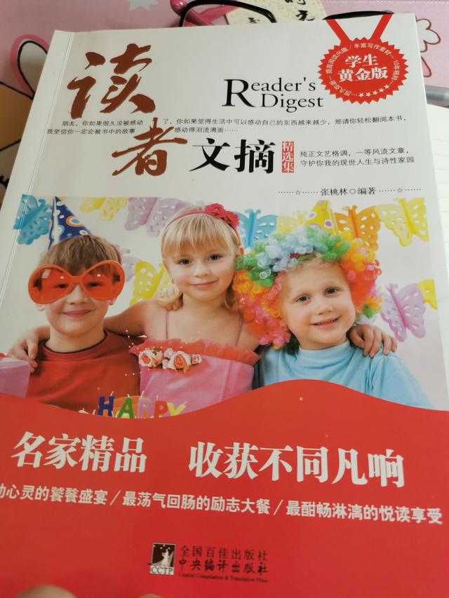 夹缝重生 只要你想 哪里都是肥沃的土壤 生根发芽