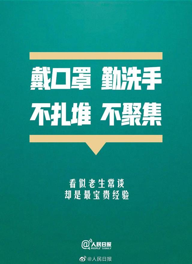 提醒！这些知识建议收藏