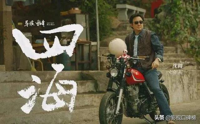 《水门桥》不及预期，《狙击手》输了票房，春节档为何如此闹心？
