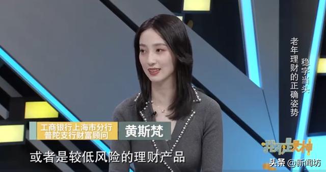 “我就不知道去钱生钱”！沪上知名主持人40万元存抽屉11年...