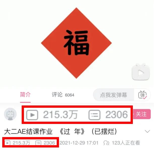 b站上搞笑解说电影的「b站视频让更多人看到」