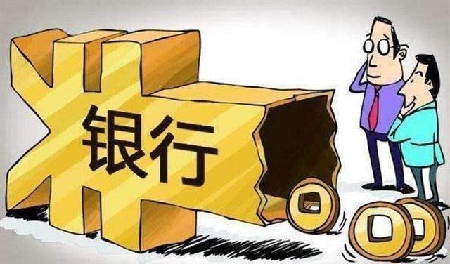 2018年，男子存4840万，女行长代办为由转走，银行：责任不在我