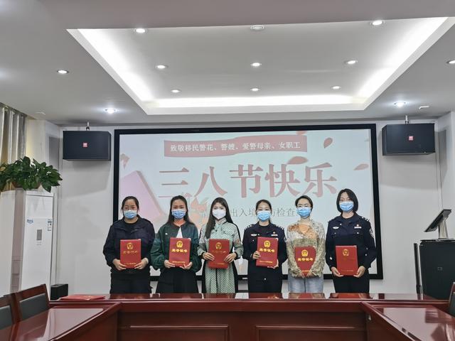 清水河站工会开展庆祝“三八”女职工系列活动