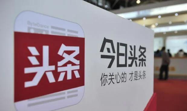 今日头条粉丝播放一万多少钱