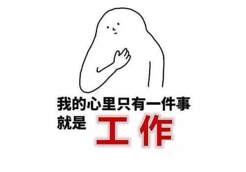 886什么意思