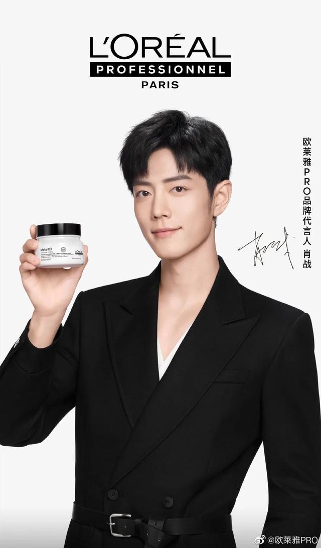 肖战代言的品牌有哪些2022(肖战代言的品牌有哪些2021年)-天晟网