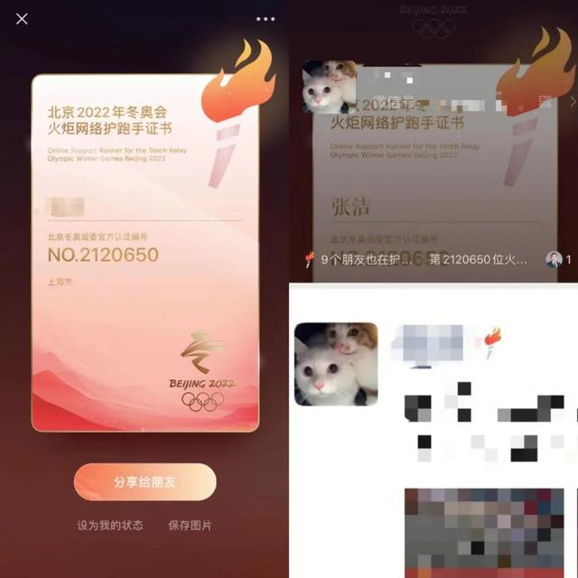 [创新安卓转账金额修改]，如何让微信视频更省流量