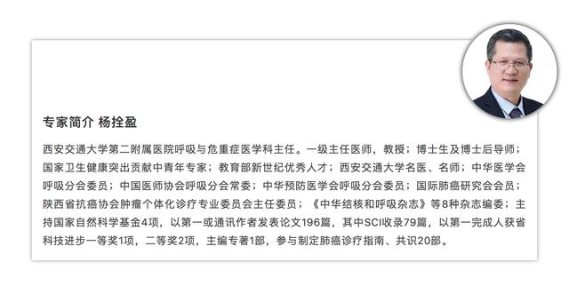 16年烟龄女孩患小细胞肺癌，术后却因「滴血验癌」技术查出复发？