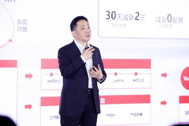 用友iuap重新定义PaaS平台 打造企业数智化新底座