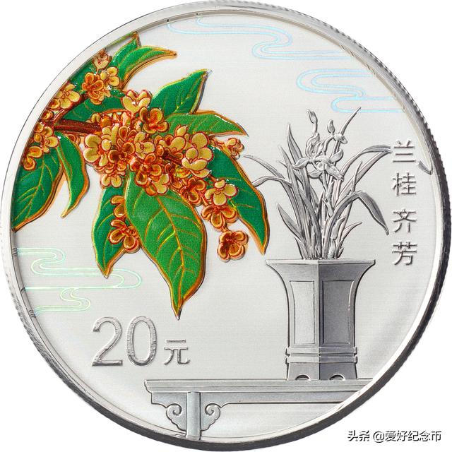 520心形纪念币颜值超高！5月20日开约，看涨