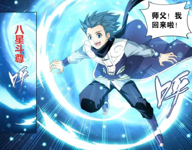 斗破苍穹：玄黄要塞篇中，炎盟主要成员都是什么等级？