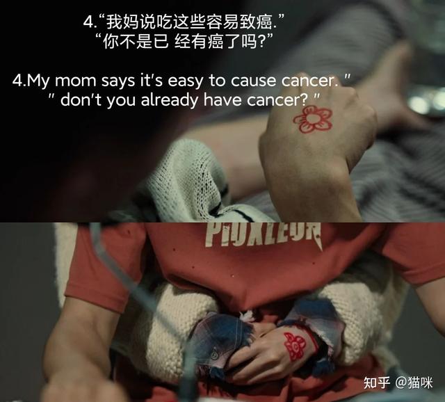 《送你一朵小红花》温暖治愈｜句句戳心」台词合集
