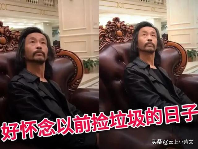 “流浪大师”沈巍从捡垃圾到爆红网络成为网红，他是如何做到的？