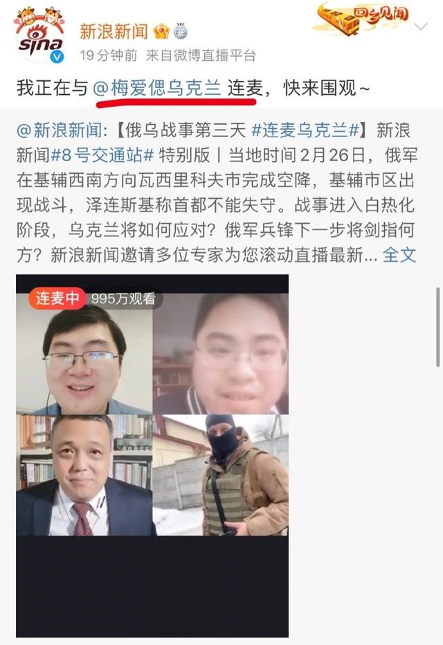 中乌网红夫妇翻车！剪辑虚假视频博眼球，人设崩塌引出黑色产业链