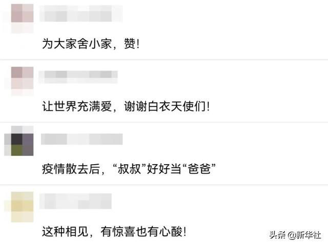 “谢谢叔叔！”“不用客气！我是你爸！”