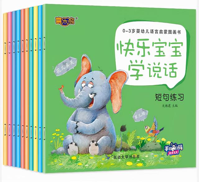 公益赠书：12月第九期公益亲子共读赠书目录，择号免费领