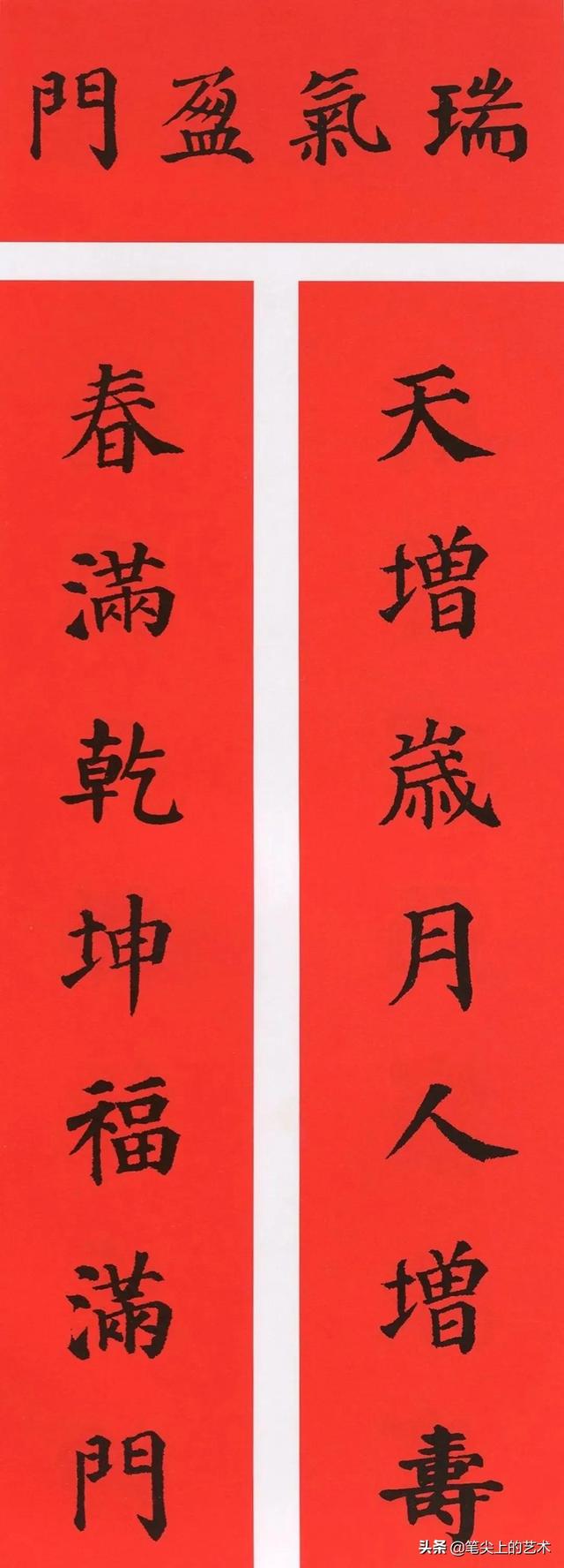 春节对联大全经典2022年春联大全七言