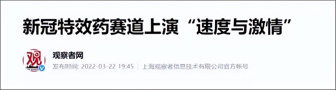 单日新增超6000例！别慌，黎明就在眼前了