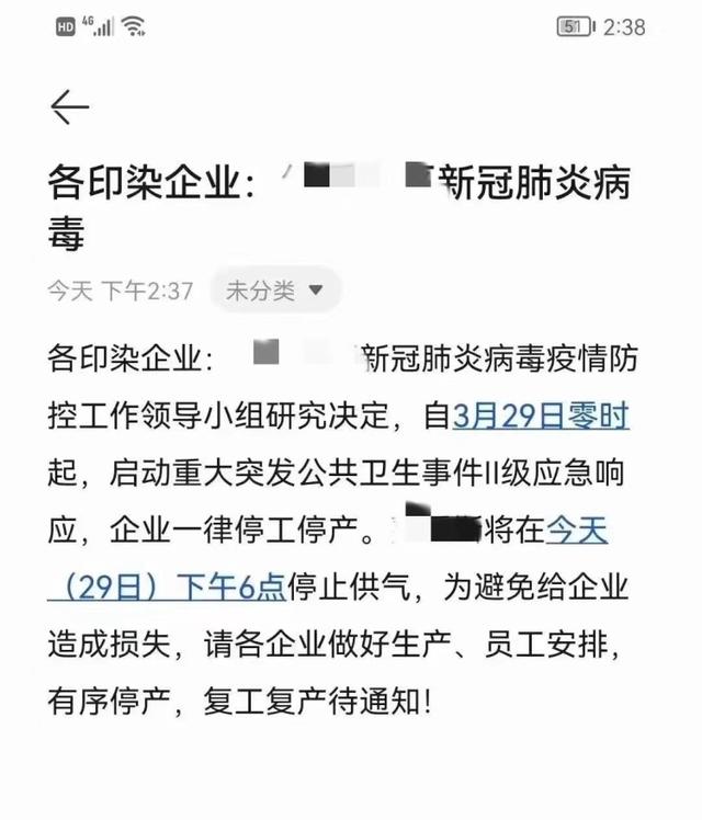 崩了！“疫情+环保”双重风暴来袭，又一大批工厂被迫关停