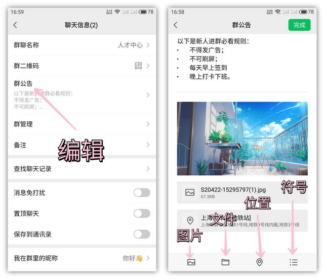 [微信畅享云通过好友添加请求]，微信设备锁怎么关掉