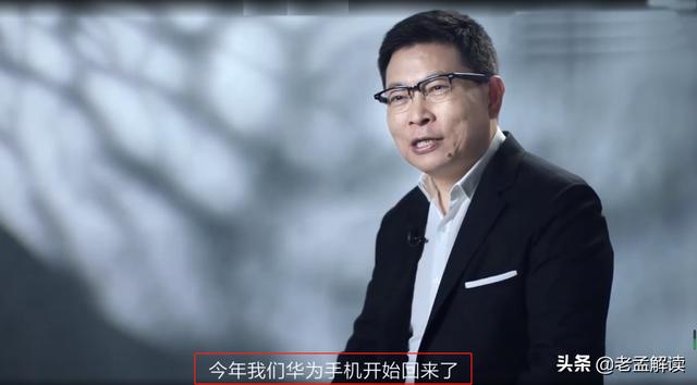 华为官宣手机回归，关键领域已突破，14nm堆叠只差最后一道工序
