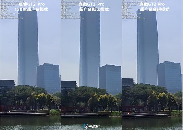 全靠同行衬托，realme真我GT2 Pro评测-第43张图片-9158手机教程网