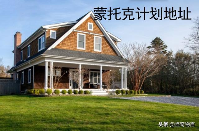 ​蒙托克绝密计划成功了？时间旅行不会打破物理定律吗？