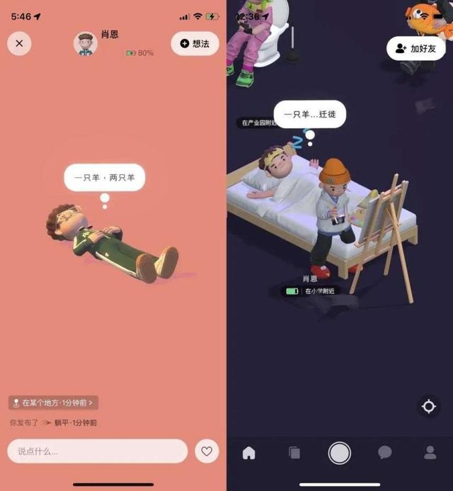 “啫喱”昙花一现，腾讯虚惊一场