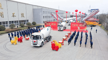 中国混凝土机械展